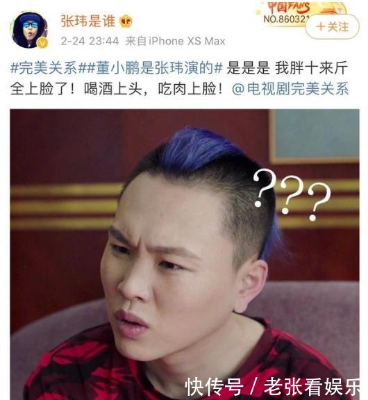 龙套|《中国好声音》一曲成名,跟导师闹矛盾被淘汰,现在成剧组龙套