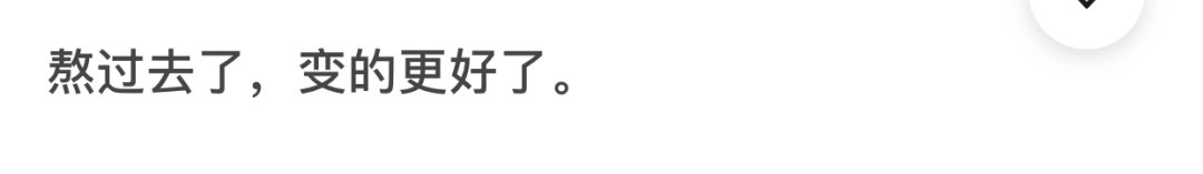 那一刻|“分手后自杀,跳下去那一刻我后悔了”