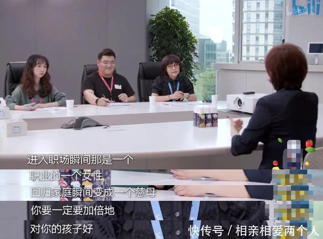  阿姨|59岁蔡明、65岁的吕良伟跨界当实习生，叔叔阿姨也开始披荆斩棘