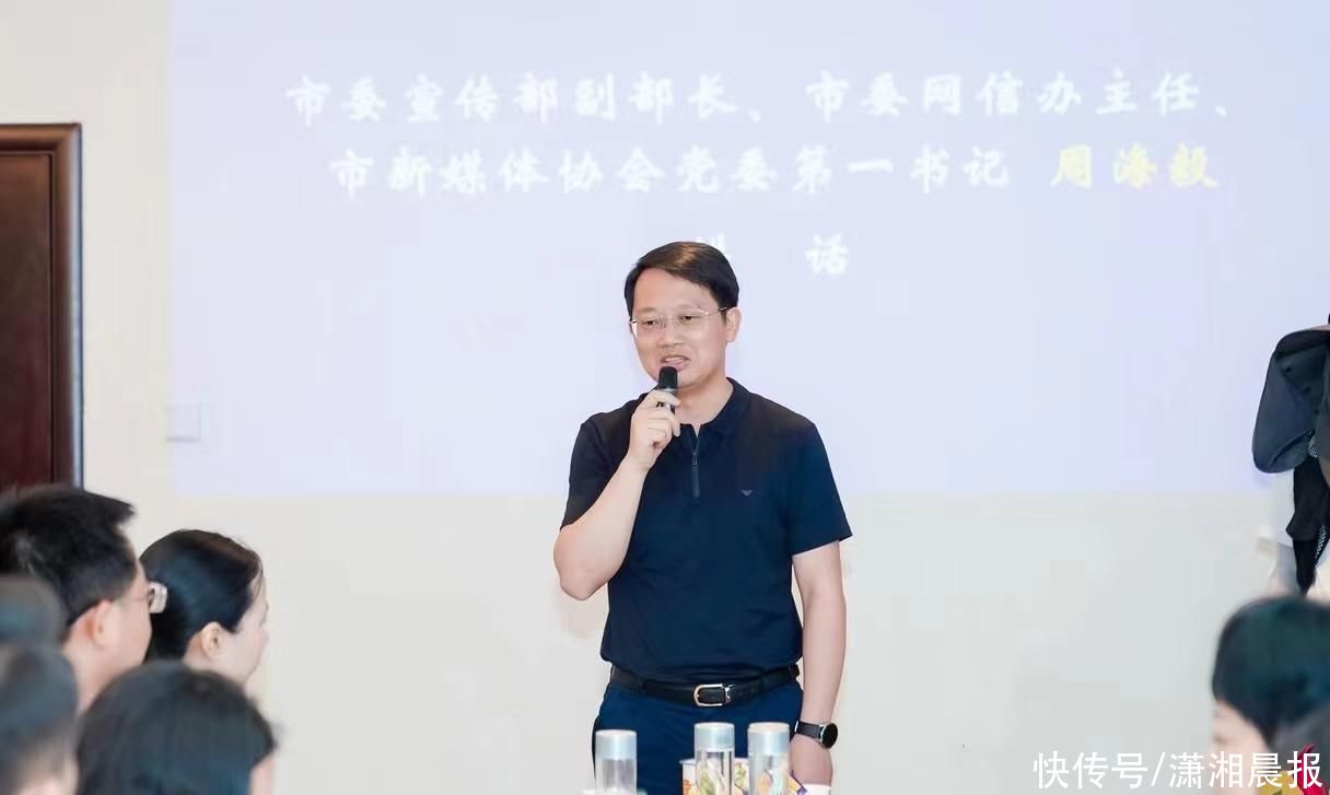 “我们在一起，就会了不起”长沙新媒体从业人员共庆一周年