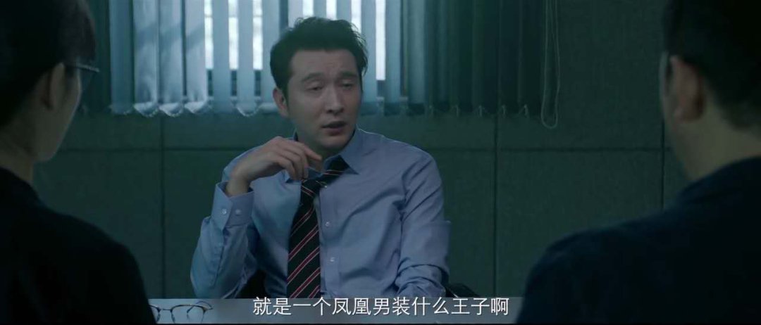 精神|一次偷窥，让豪门穷女婿露出马脚：精神不对等的婚姻容易出轨
