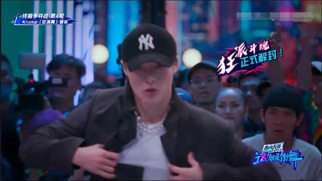  舞者|《这就是街舞第三季》，亮点纷呈，队长领衔四轮BATTLE燃炸全场