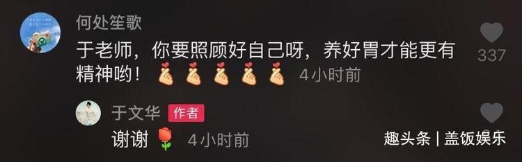 歌手|55岁歌手于文华近况曝光！皮肤白皙状态佳，吃生菜馒头蘸酱显朴素