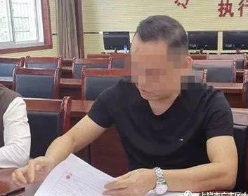 沙场|广丰法院集中退赔涉黑案件被害人99万余元