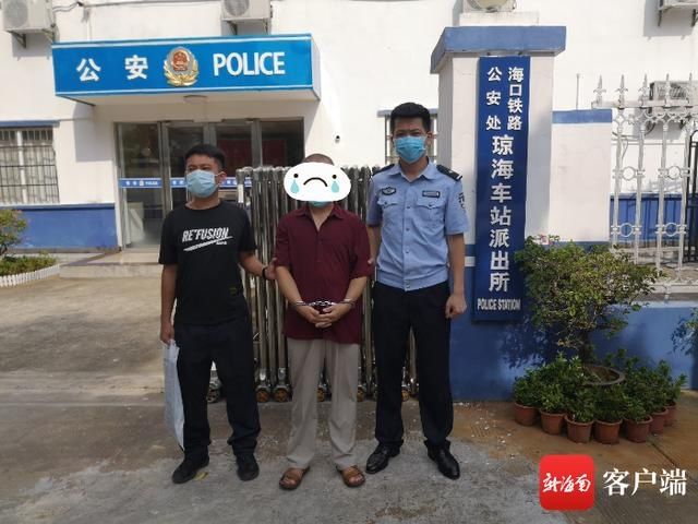 骗案的网上|谎称“关系硬”可办理取保候审 琼海一男子涉嫌诈骗100万元