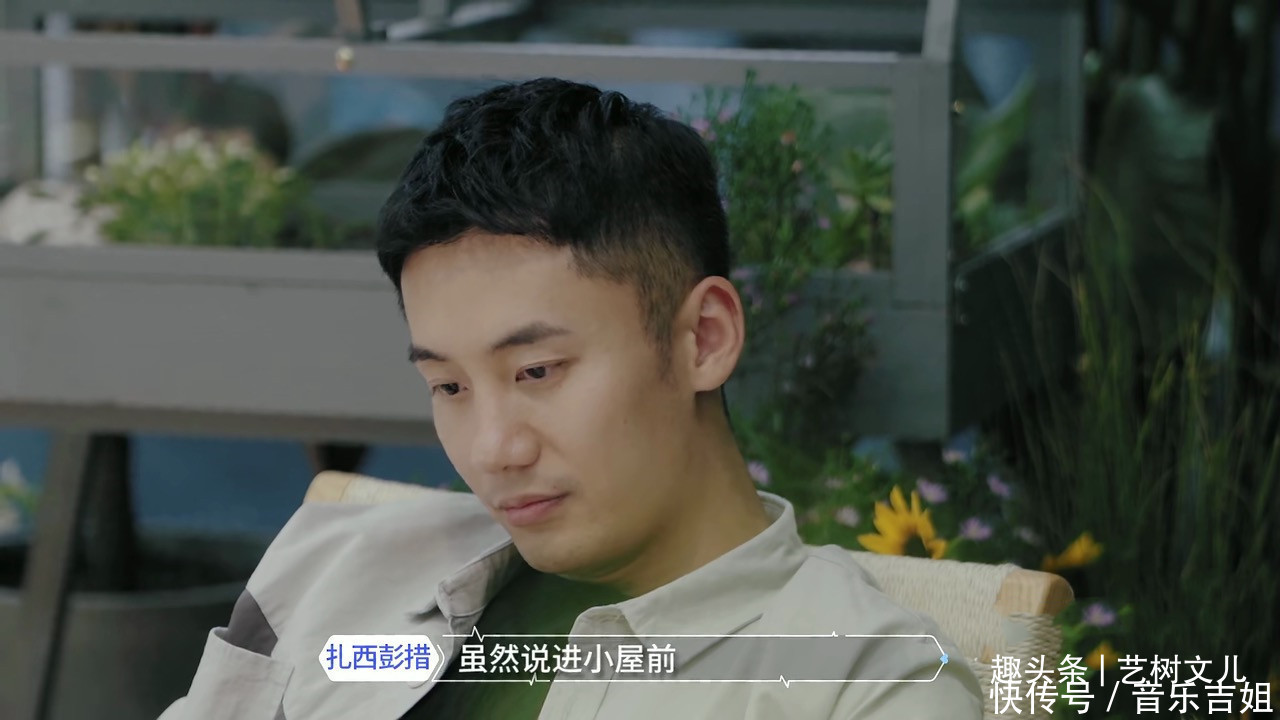 讨到|心动的信号仅凭医学博士身份,迪迪就能胜过彭措讨到希希欢心