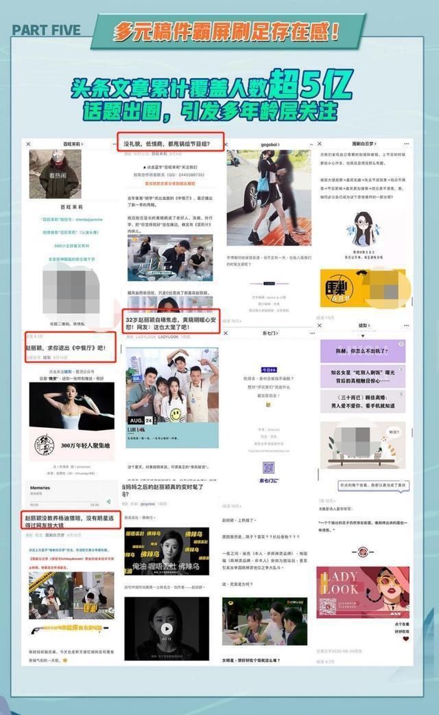 中餐厅|中餐厅向赵丽颖道歉!把她的黑料当成绩,节目要火明星就要被骂吗