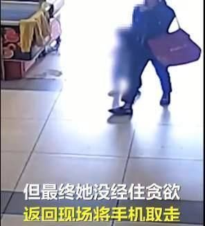 挥手|妈妈挥手4次叫宝宝偷捡手机,是偷,还只是捡,网友吵翻