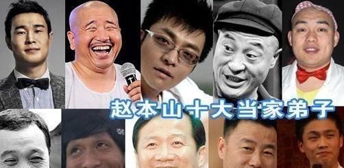  唯独|赵本山众徒弟都玩直播，为何唯独拿刘能“开刀”？背后是爱与恨！