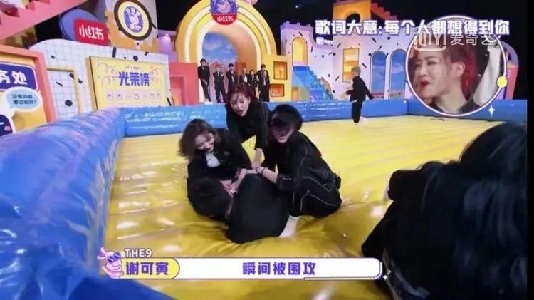  团综|第一次看到这样的团综，我对THE9真香了！