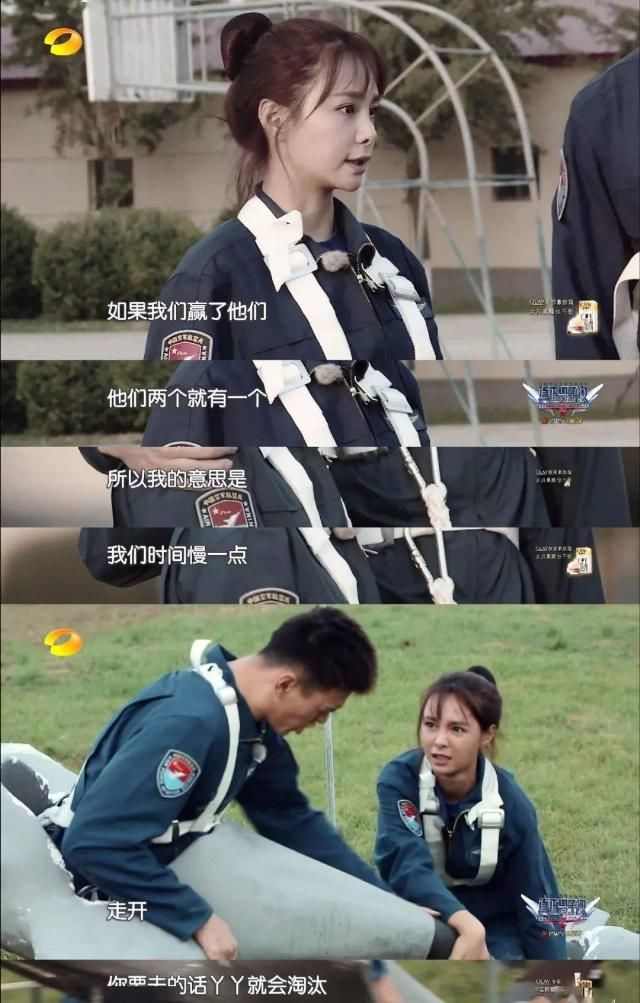  筹让|想众筹让沈梦辰复活！！！