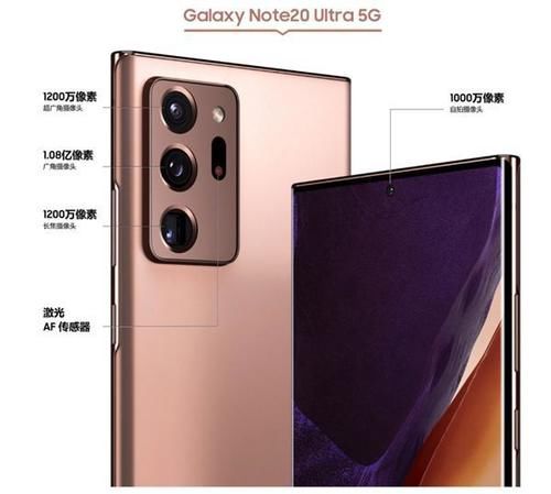  Ultra|1 亿像素机皇能拿第几？DXO 预告三星 Galaxy Note 20 Ultra 相机评分