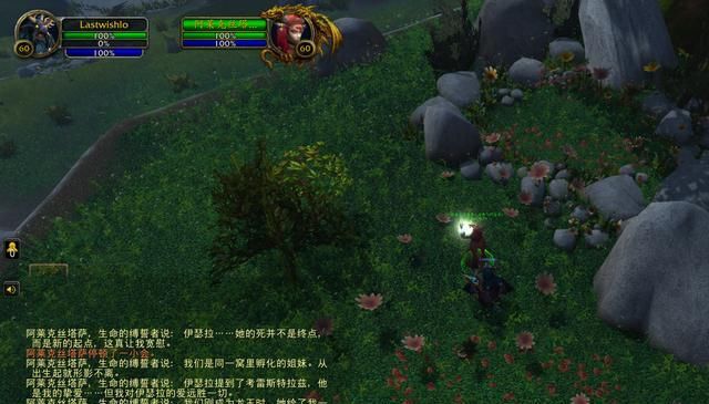  战神|魔兽世界前瞻：炽蓝仙野盟约战役 邦桑迪的老大和月夜战神的诅咒