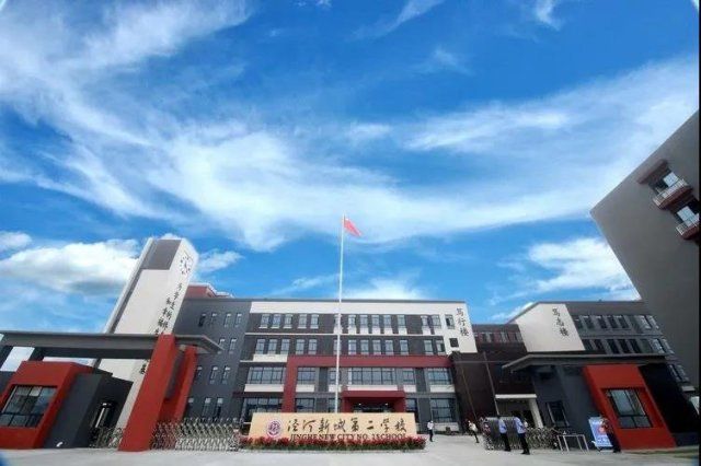  建设|西咸2所公办学校交付启用 将由陕师大附中附小全面管理