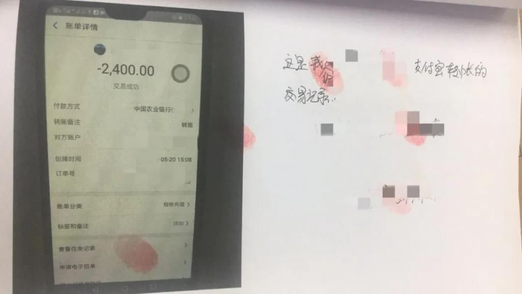  检察院检察|“假教师”，真诈骗！