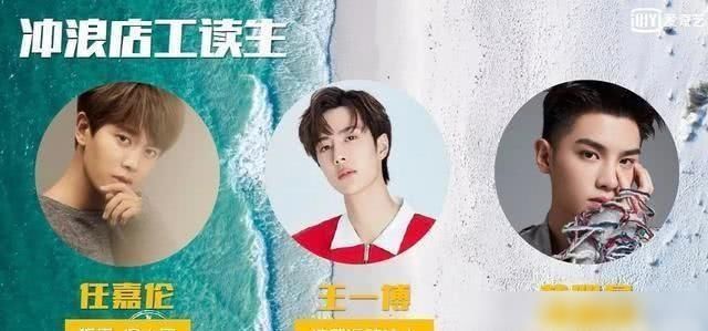  滑板|有一个新的综艺节目来袭，滑板青少年正在成为海浪的主人