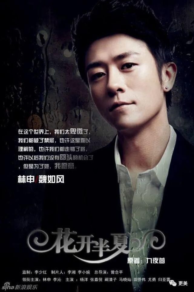  背靠|贵圈首个do成锥子脸的男星，背靠资本压番顶流小生，真宝藏