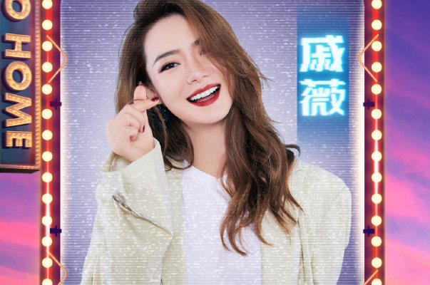  加盟|湖南卫视818晚会官宣明星阵容，王一博加盟，还有黄晓明、赵露思