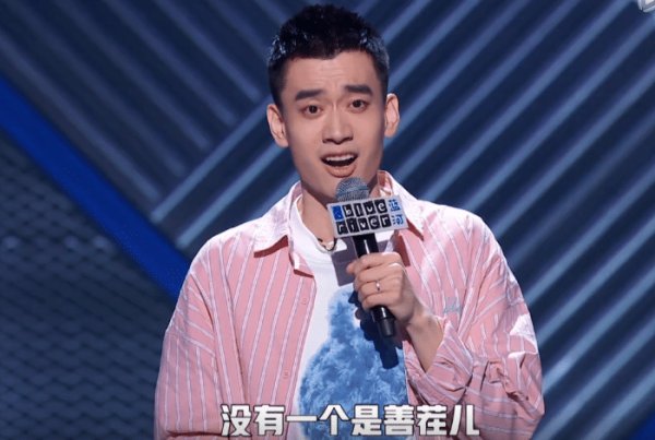  嘉宾|庞博揭露《姐姐》的丑陋人性，李诞秒怂：这是嘉宾个人观点