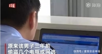 到底|男子逃逸三年,到底经历了什么,让他主动去派出所自首