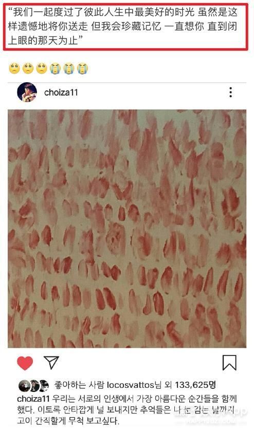 已故|已故韩星雪莉纪录片播出,妈妈前男友再陷网暴漩涡,恶意从未消失