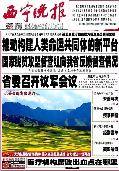 陈里剑|悬赏10万,青海警方通缉陈里剑木措