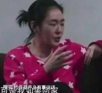  丈夫|小s节目中醉酒哭诉，透露和丈夫恩爱真相，原来一直被逼生儿子