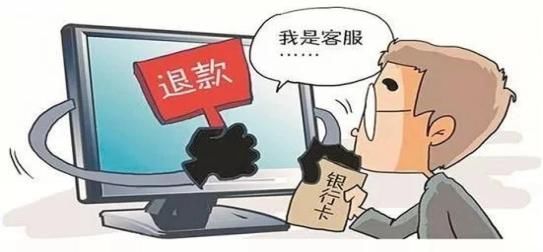 小心|【反诈课堂】“网络贷款”“兼职刷单”，小心被诈骗！