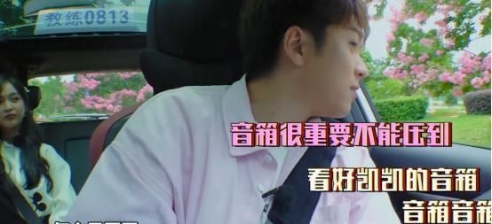 副驾驶的位|小鬼为保护心爱的音响,坐副驾“干扰”武艺,网友:能不能成熟点