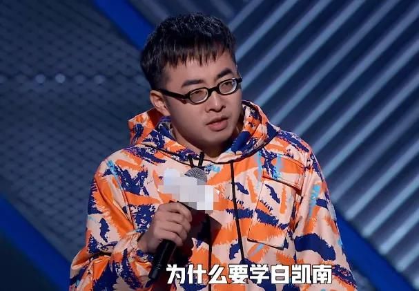  咚次咚次咚次咚次|张博洋《脱口秀大会》讽刺白凯南抄袭：有名气，没粉丝