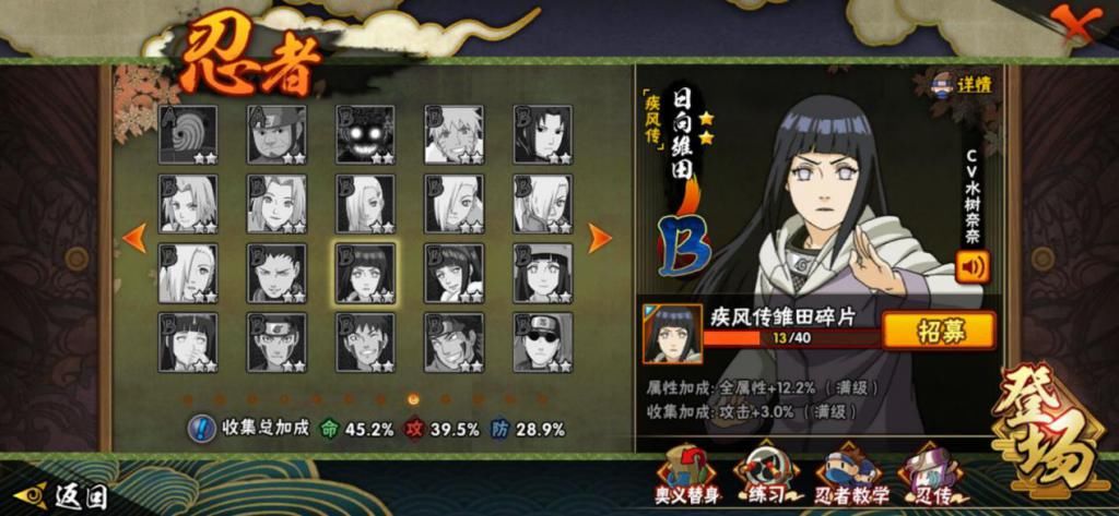 候选|火影忍者：高招A忍候选，十二小强谁适合？六门小李最有可能