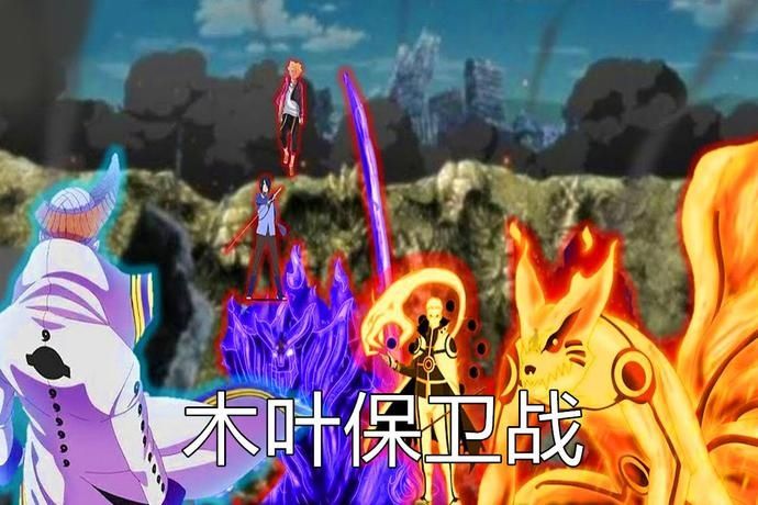 九尾木遁分|博人传:应对大筒木一式的三种方法,召集九头尾兽是最有效的!