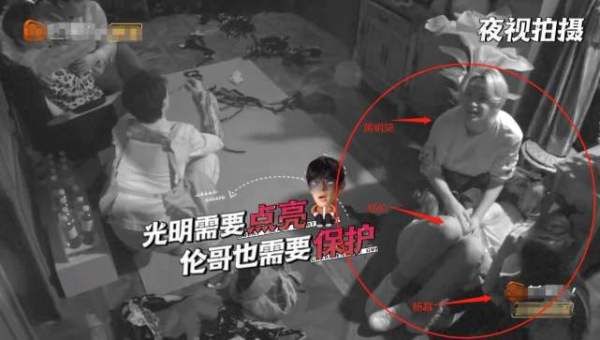  电梯|《密逃》邓伦胆小把队友关在电梯外面，其团队联系节目组重新剪辑