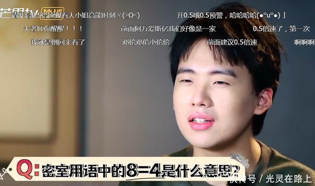 逃亡|《秘密逃亡2》在看到郭麒麟的速度后,终于承认自制不是假的