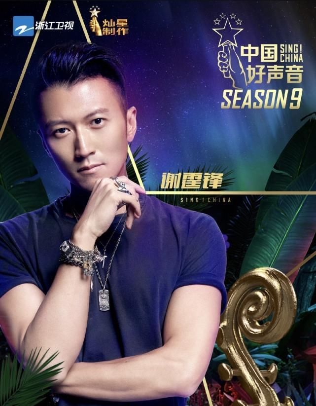 首播|来了!2020《中国好声音》首播时间出炉,36岁女歌手确认加盟