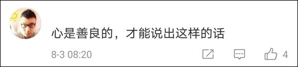 质疑|女孩复健怕疼遭医生怒骂式鼓励，多名医学大V质疑：这是摆拍吧