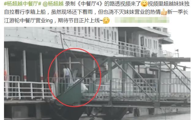  飞行|刘宇宁加盟后，《中餐厅》迎来首位女飞行嘉宾？这下餐厅热闹了