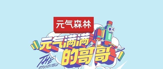  期待|《元气满满的哥哥》要来了，你期待哪位哥哥呢？