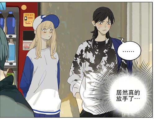 嫌弃|开心漫画：秋瞳嫌弃孙璟送的小公仔，竟遭到孙璟的“咸猪手”