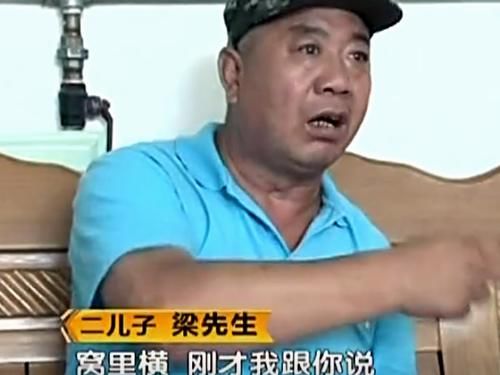  父亲|儿子出钱帮忙盖房，最后却一间没得到，父亲：谁让你败家