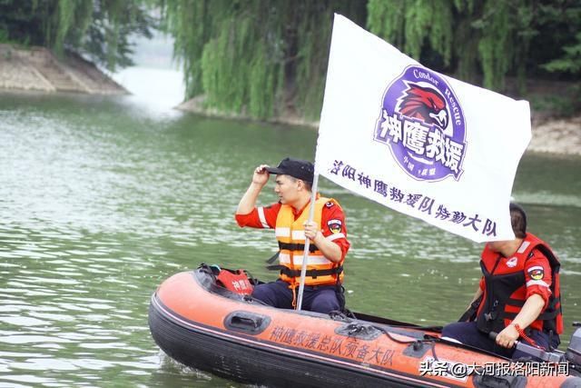 演练|洛阳神鹰救援队举行山地水域飞潜联合救援演练，动力伞、搜救犬、蛙人齐上阵