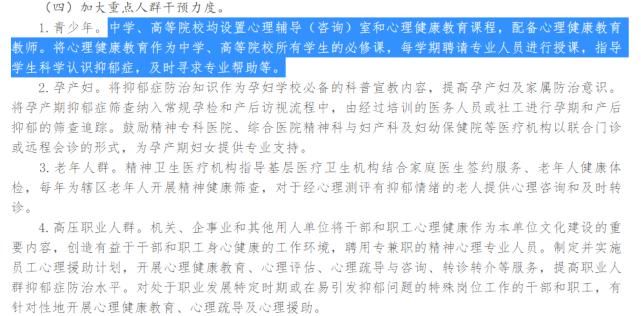 健康|瞬间热搜!大学生将做这项健康检测