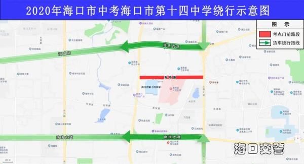 驾驶人|重要提醒！这3天海口多路段需绕行，出行攻略请收好→