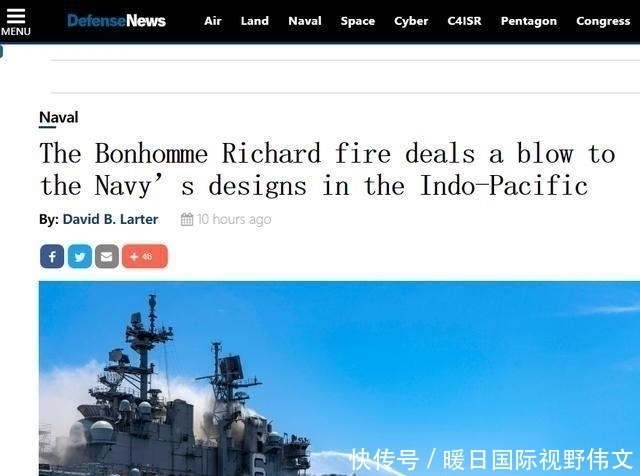 图源|“好人理查德号”生前是个体面人，要不是这次大火她就来南海了