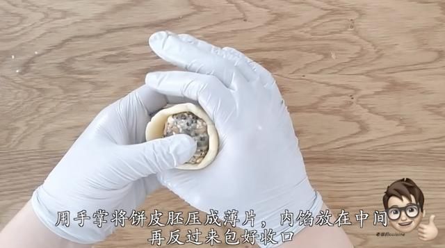 在家|老式伍仁月饼在家轻松做，完全无添加，口感丰富巨好吃