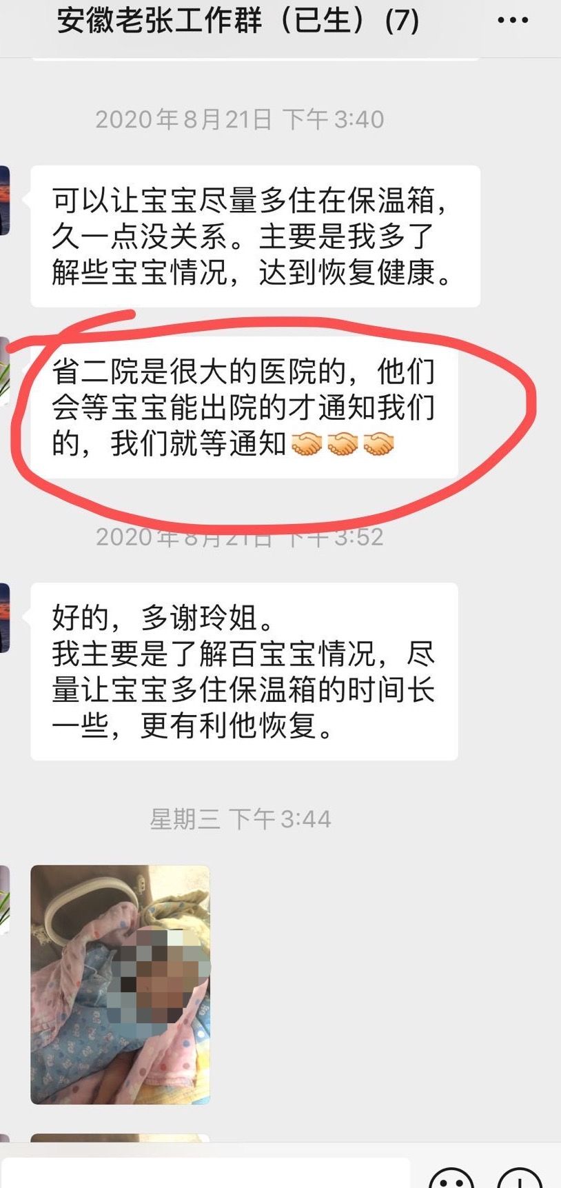 地下|地下代孕市场调查：疫期订单增加，“88万包性别”