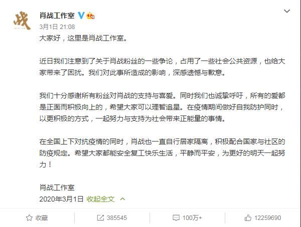  王一博|王一博，摔得体面