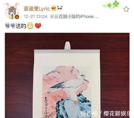 蓝盈莹|对不起,这次我站蓝盈莹!