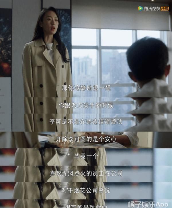 独立女性|不愧是完美女人?