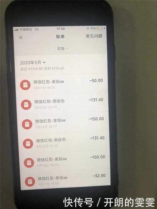  莹莹|男子去网吧见女友，看见这一幕后崩溃了……